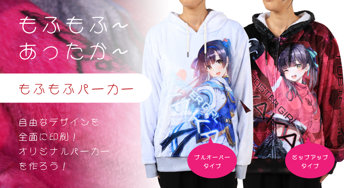 ハートブランケット